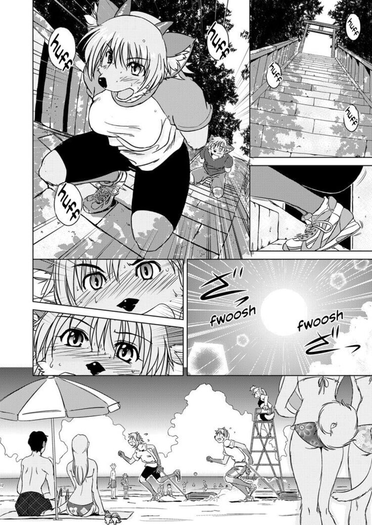 Tonde Koishite Dakishimete!!