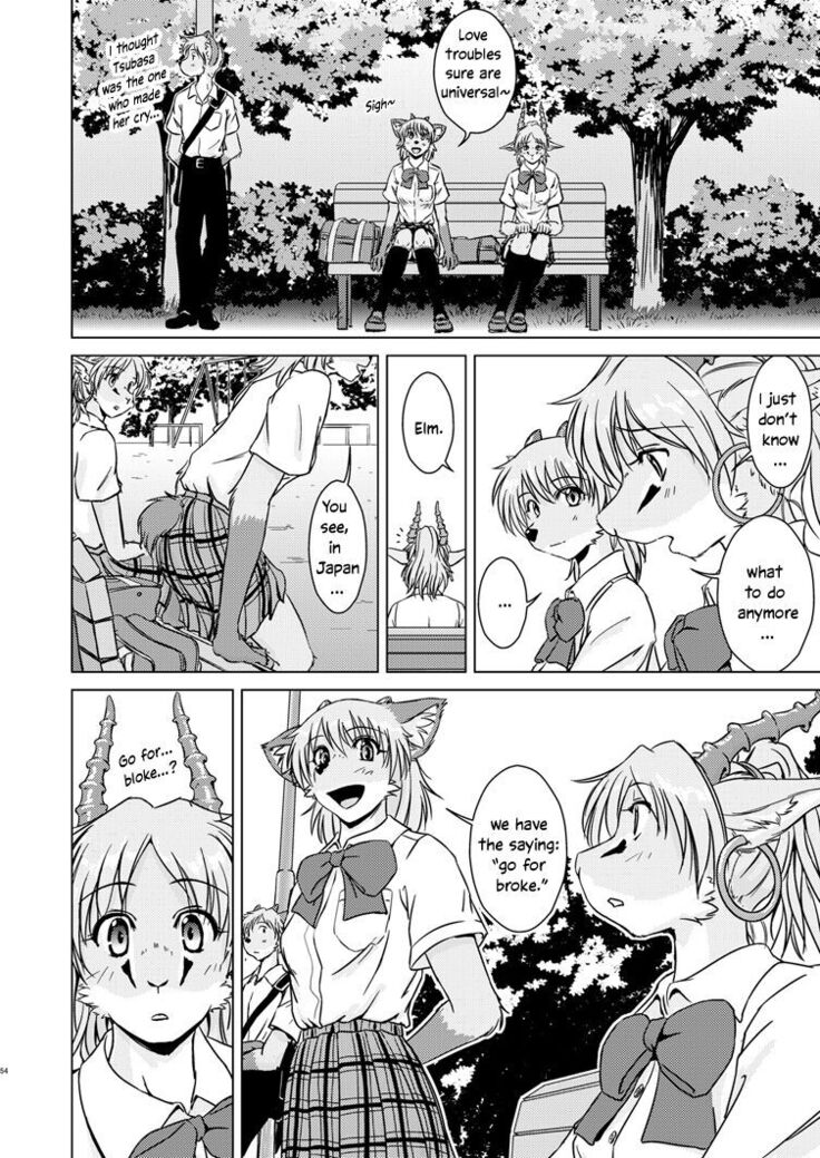 Tonde Koishite Dakishimete!!