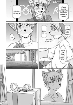 Tonde Koishite Dakishimete!! Page #92