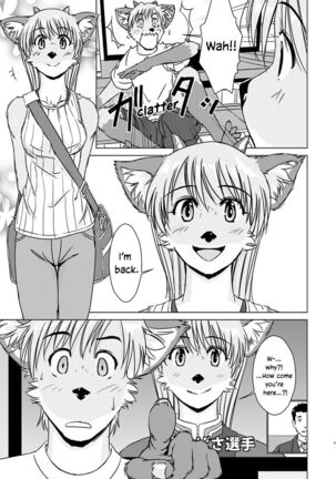 Tonde Koishite Dakishimete!! Page #95