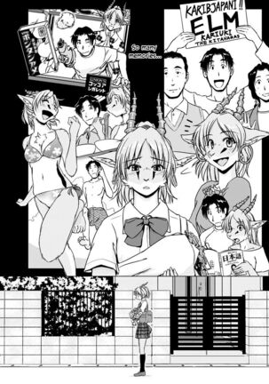 Tonde Koishite Dakishimete!! Page #52