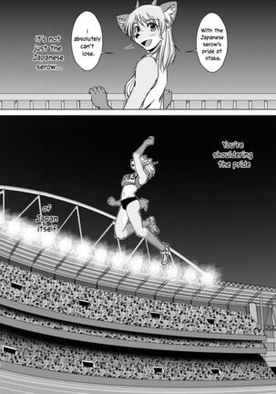 Tonde Koishite Dakishimete!! Page #86