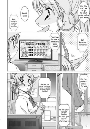 Tonde Koishite Dakishimete!! Page #46