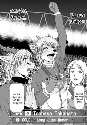 Tonde Koishite Dakishimete!! Page #90