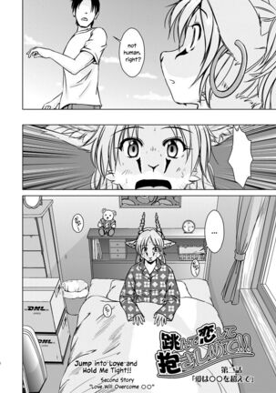 Tonde Koishite Dakishimete!! Page #44