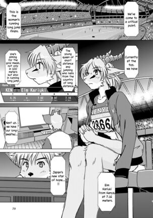Tonde Koishite Dakishimete!! Page #83