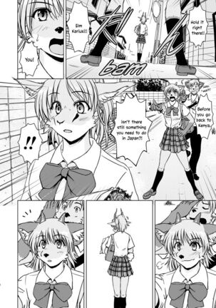 Tonde Koishite Dakishimete!! Page #54