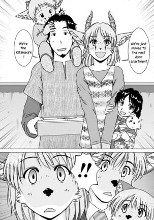Tonde Koishite Dakishimete!! Page #124