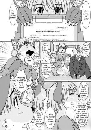 Tonde Koishite Dakishimete!! Page #122