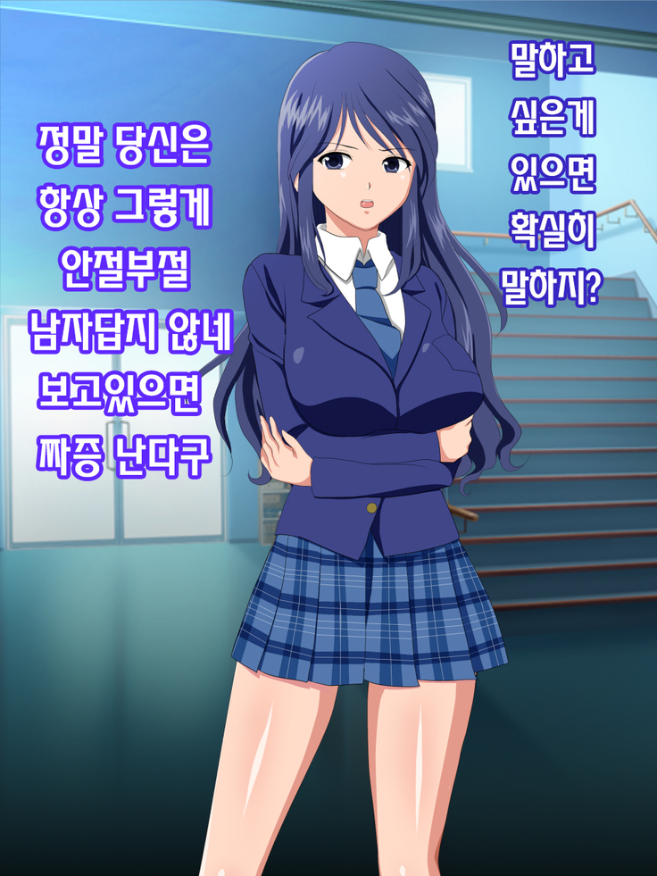Soku! Nikubenki