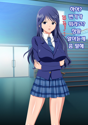 Soku! Nikubenki