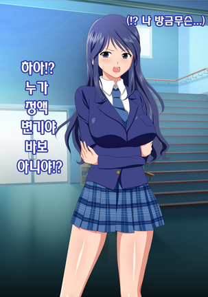 Soku! Nikubenki
