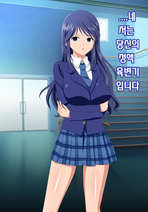 Soku! Nikubenki
