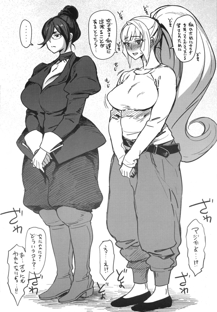 Shinu Toki wa Dekkee Oppai ni Umorete Shinitee