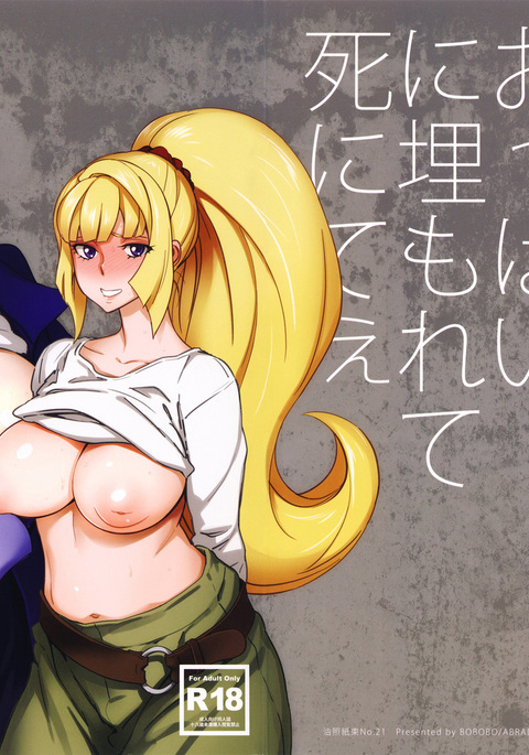 Image 7053683