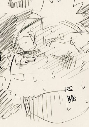 BAD Memories Page #64