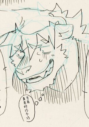 BAD Memories Page #54