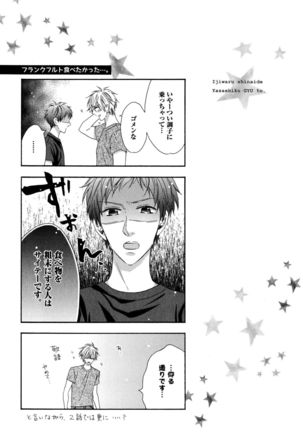 Ijiwaru Shinai de, Yasashiku Gyutto. Page #36
