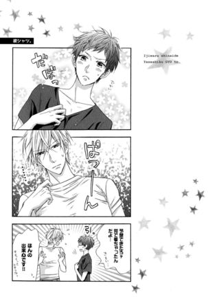 Ijiwaru Shinai de, Yasashiku Gyutto. Page #98