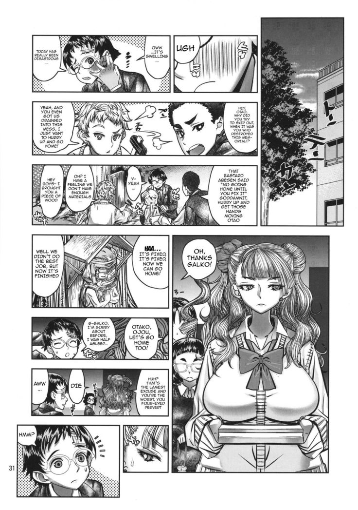 Leopard Hon 23 no 2   {doujins.com}