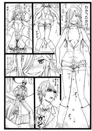 Byurururu!!x2 In - Page 16