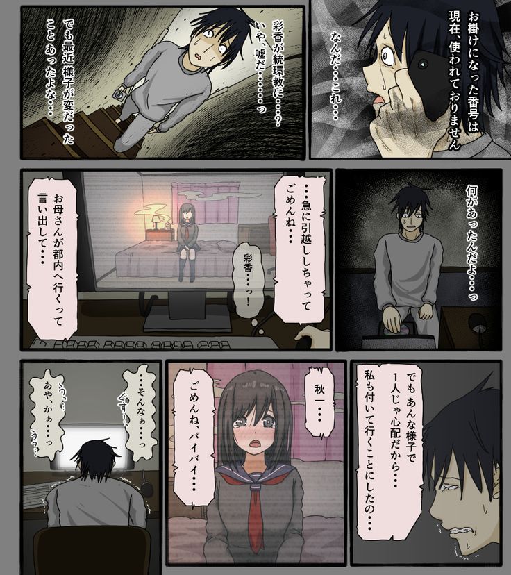 Disc no Nakanokimi no Kao