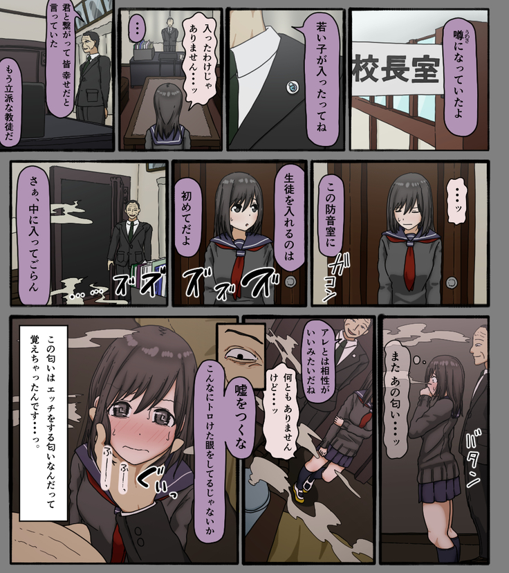 Disc no Nakanokimi no Kao