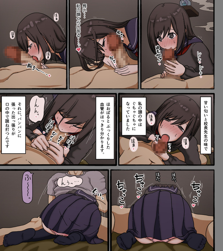 Disc no Nakanokimi no Kao