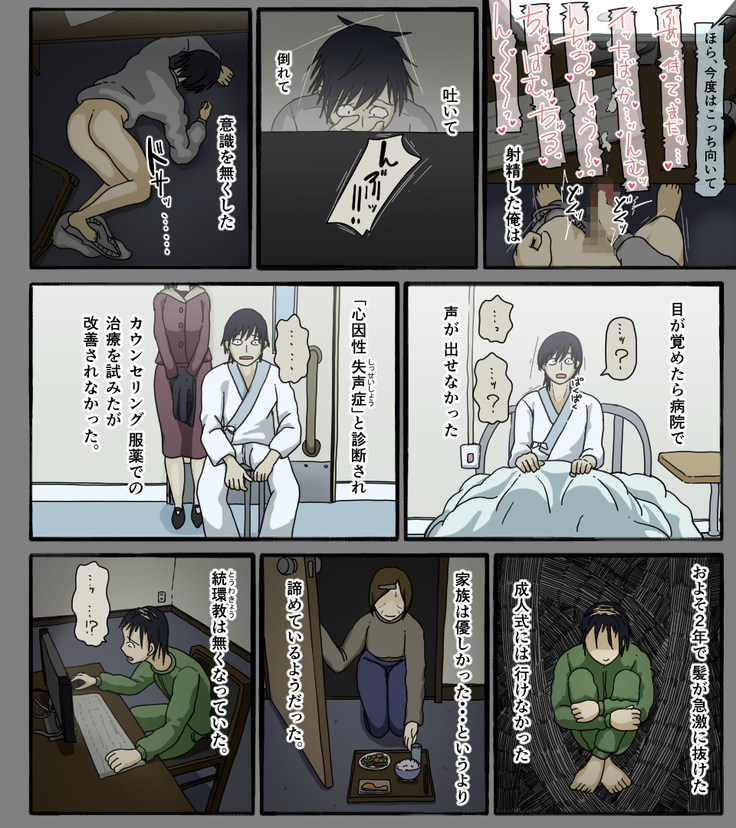 Disc no Nakanokimi no Kao