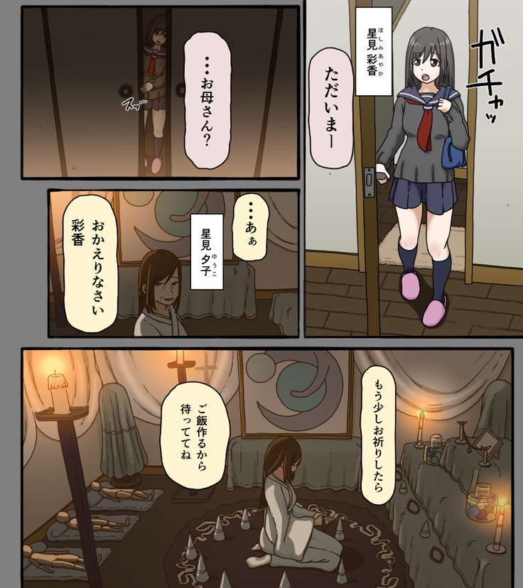Disc no Nakanokimi no Kao