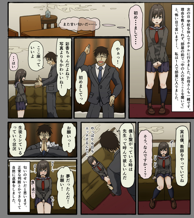 Disc no Nakanokimi no Kao