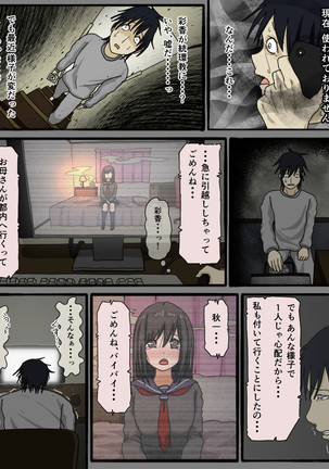 Disc no Nakanokimi no Kao Page #37