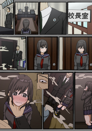 Disc no Nakanokimi no Kao Page #76