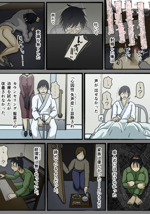 Disc no Nakanokimi no Kao Page #49