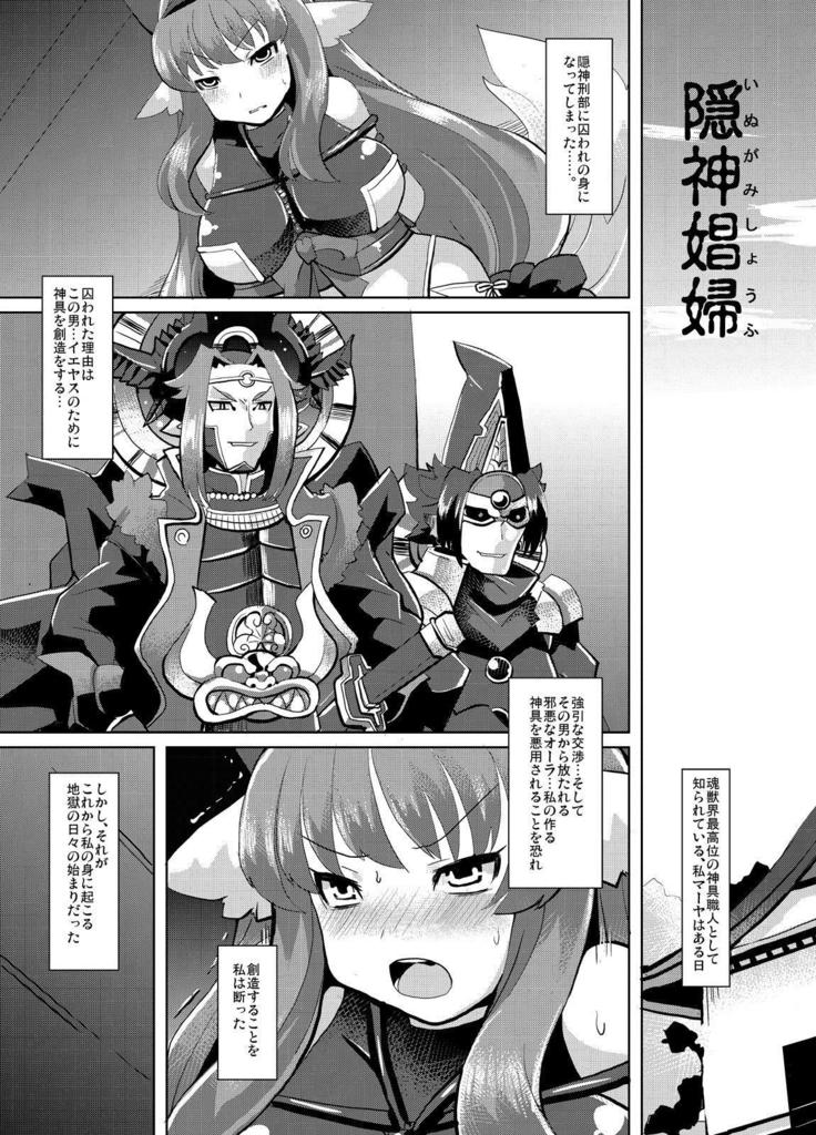 Hornig prostitute - Fushimi Maya pleasure training -