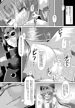 Hornig prostitute - Fushimi Maya pleasure training - Page #22