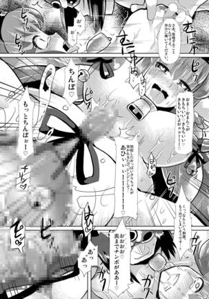 Hornig prostitute - Fushimi Maya pleasure training - Page #20