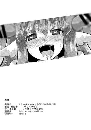 Hornig prostitute - Fushimi Maya pleasure training - Page #32