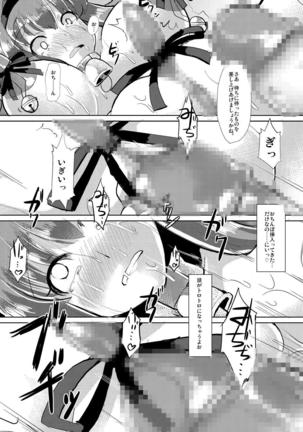 Hornig prostitute - Fushimi Maya pleasure training - - Page 18