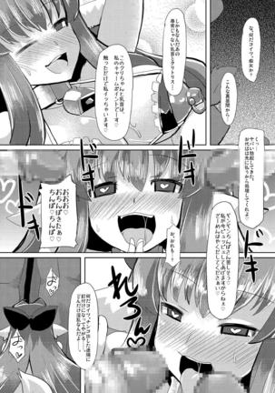 Hornig prostitute - Fushimi Maya pleasure training - Page #26