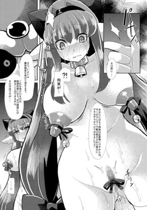 Hornig prostitute - Fushimi Maya pleasure training - Page #16