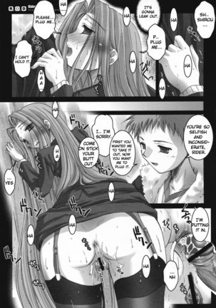 R.O.D 2 Page #17
