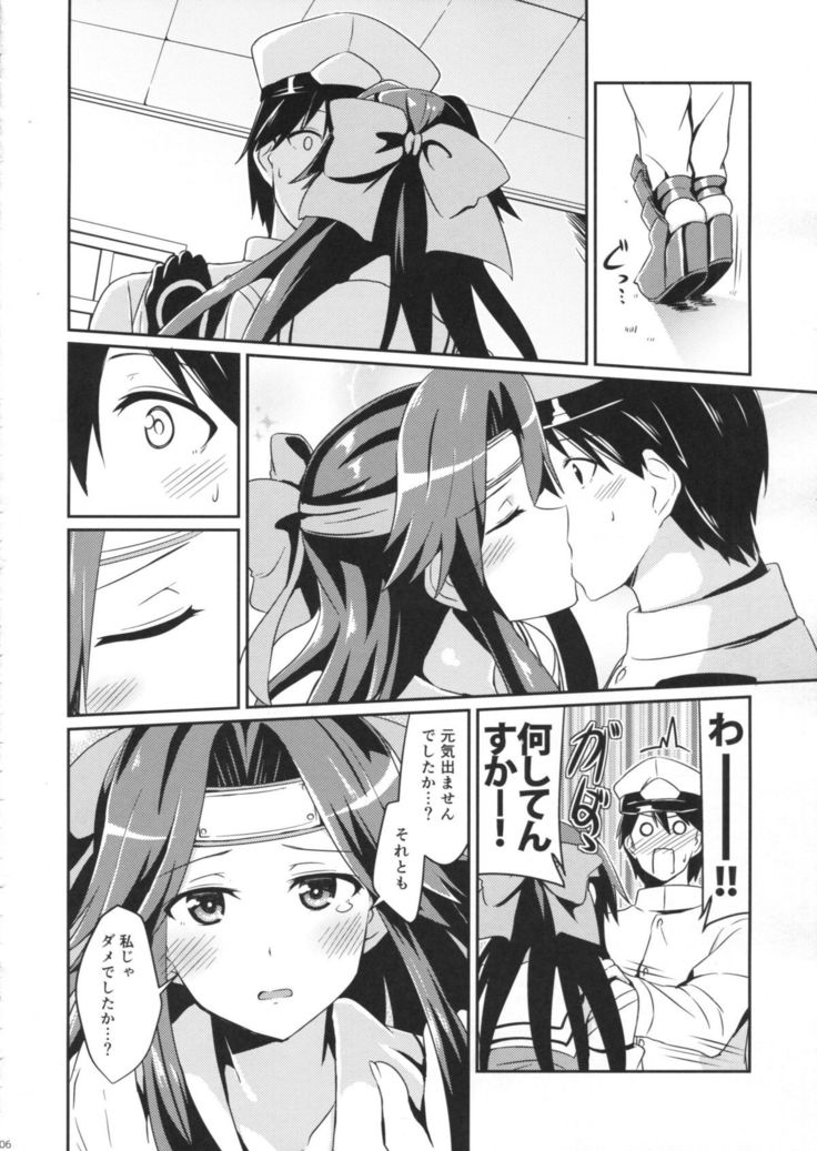 Jintsuu no Omoi