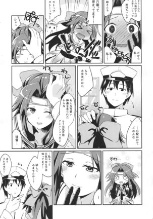 Image 936838