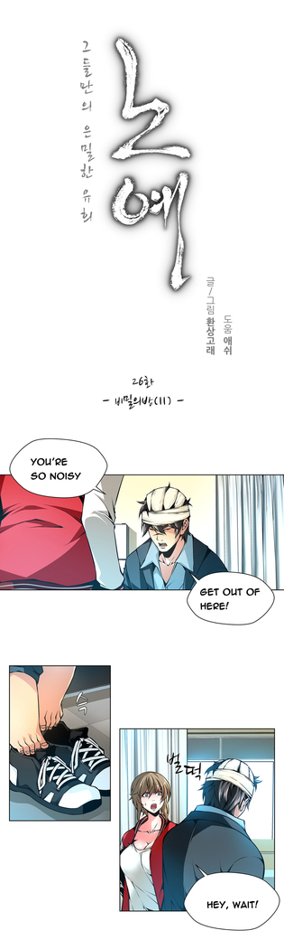Twin Slave Ch.1-26