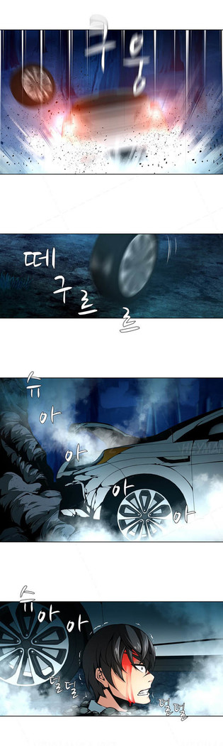 Twin Slave Ch.1-26
