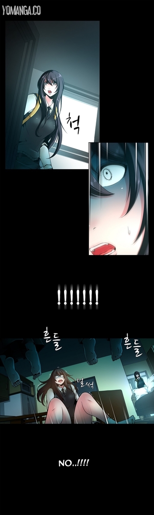 Twin Slave Ch.1-26