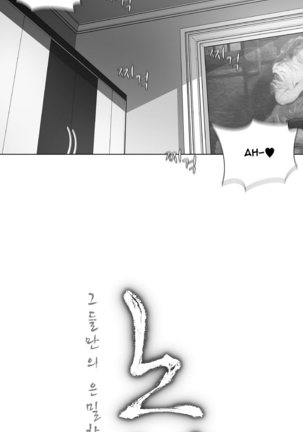Twin Slave Ch.1-26 Page #123