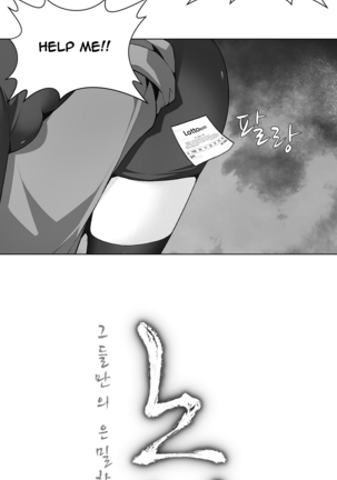Twin Slave Ch.1-26 Page #18