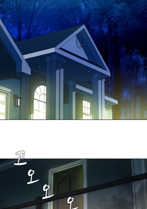 Twin Slave Ch.1-26 Page #137